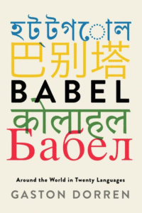 Babel: Around the World in Twenty Languages Cover
