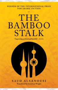 The Bamboo Stalk_Saud Alsanousi