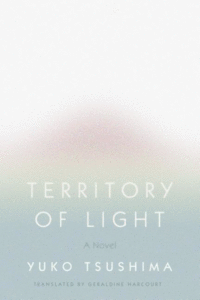 Territory of Light_Yuko Tsushima Trans. by Geraldine Harcourt