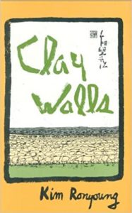 Clay Walls Kim Ronyoung