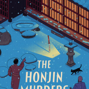 Honjin Murders